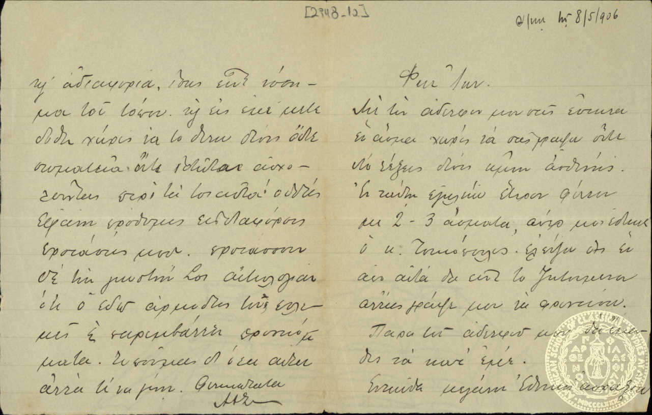 Document image